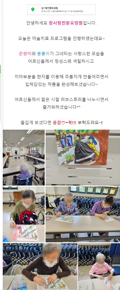 웹 캡처_5-9-2023_17442_blog.naver.com.jpeg