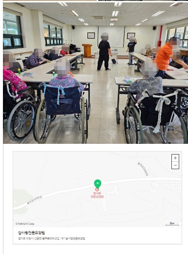 웹 캡처_5-9-2023_174457_blog.naver.com.jpeg