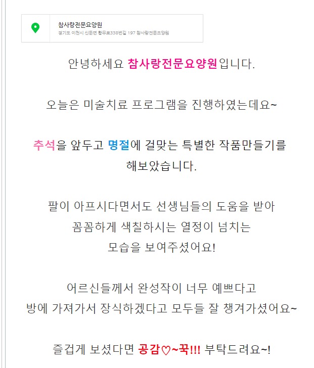 웹 캡처_15-9-2023_15514_blog.naver.com.jpeg