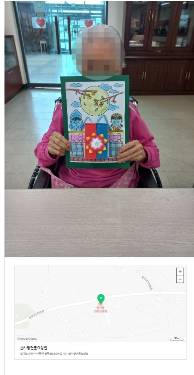 웹 캡처_15-9-2023_155252_blog.naver.com.jpeg