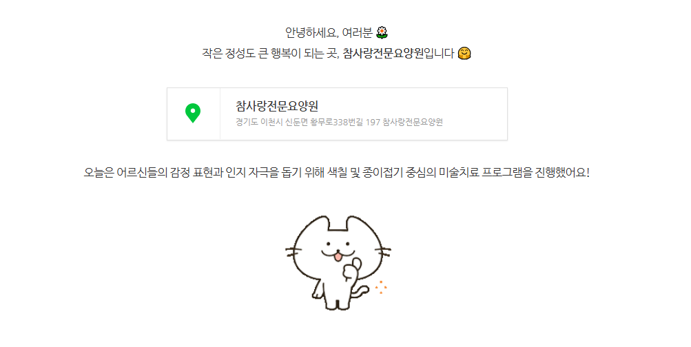 화면 캡처 2025-12-08 150054.png