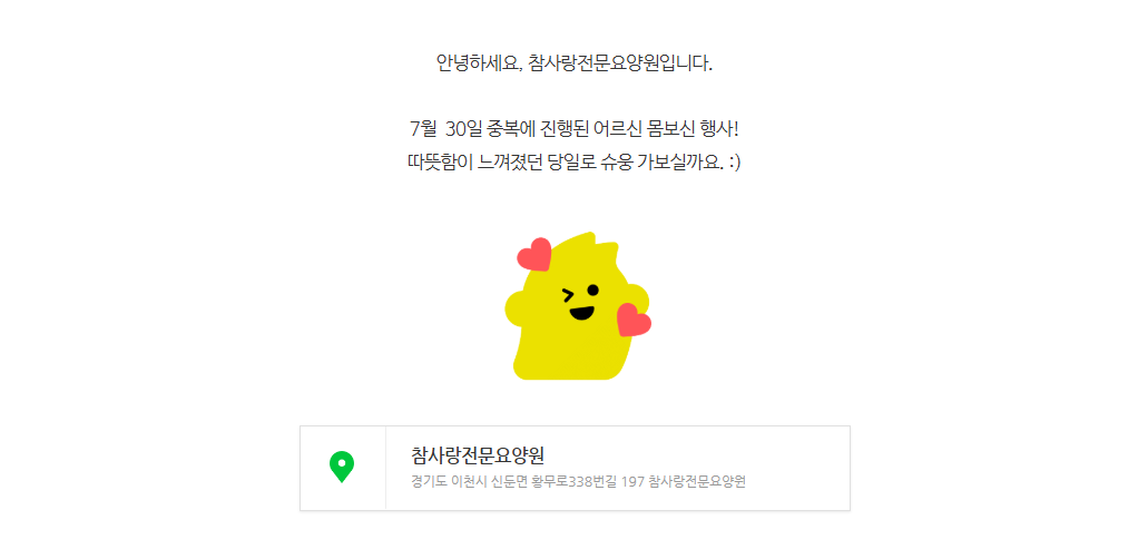 화면 캡처 2025-12-08 155443.png