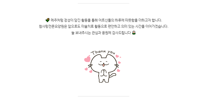 사진 5호.PNG