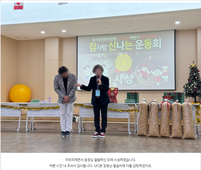 화면 캡처 2025-12-18 175325.png