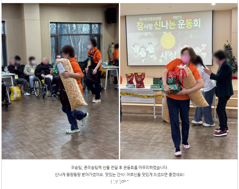 화면 캡처 2025-12-18 175631.png